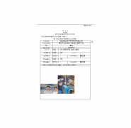 靖江新恒和半导体科技有限公司
