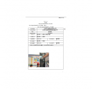 江阴市永嘉铝业有限公司