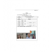 江阴永吉劳保用品有限公司