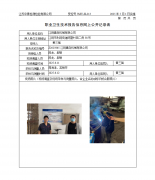 江阴真良机械有限公司