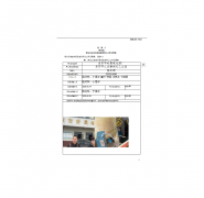 启东市好晟电光源厂