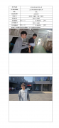 江阴龙阳纺织有限公司