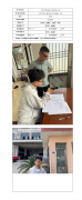 江阴市思维达印染有限公司