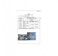 启东吉顺船舶科技有限公司