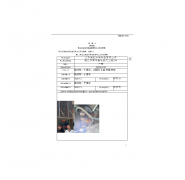 江苏奥凯环保科技有限公司