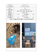 江苏南源液压有限公司