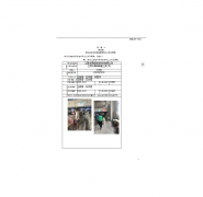 江阴市明格装饰材料有限公司