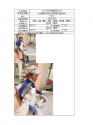 江苏飞跃机泵集团有限公司
