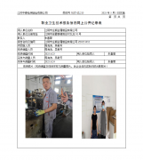 江阴市全顺金属制品有限公司