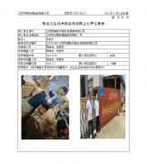 江阴市峭岐供销社包装箱有限公司