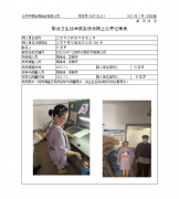 江阴市沪新彩印有限公司