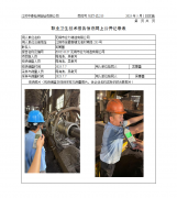 无锡市会力铸造有限公司