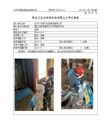 江苏广发电力设备制造有限公司