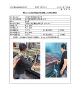 江苏龙力泵阀制造有限公司
