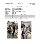 江阴市科力达超硬工具有限公司