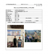 江阴市龙汇服饰有限公司