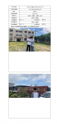 江阴法尔胜毅强工程材料有限公司