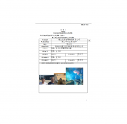 靖江凯信铁塔制造有限公司