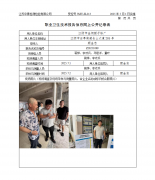 江阴市金炯腻子粉厂