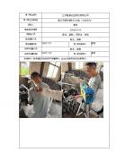 江苏隆诚冶金科技有限公司