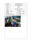 江阴市双锋电缆材料有限公司