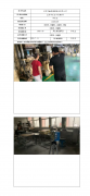 江阴市鑫栋橡塑制品有限公司