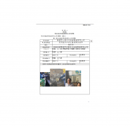 南通市三联石化设备制造有限公司