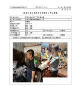 无锡迅发金刚石工具有限公司