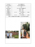 昆山众志制罐有限公司