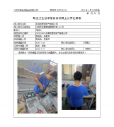 无锡纳爱思电气有限公司