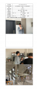 江苏江农新材料有限公司