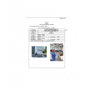 江阴市东煅机械科技有限公司