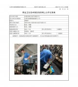 江阴市强力化纤有限公司