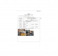 江阴市博仑铝业有限公司