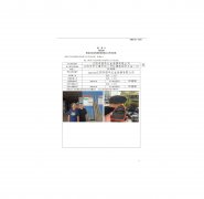 江阴市国华五金装潢有限公司