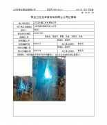 江苏宝力重工科技有限公司