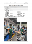 江阴品之德轴承有限公司