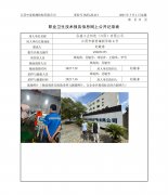 弘盛工业织造（江阴）有限公司