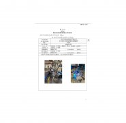  双良节能系统股份有限公司