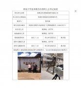 常熟市华星精密铸件有限公司