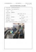 江阴市诚谊毛纺织品有限公司