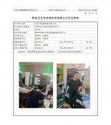 江阴市联盛机械有限公司