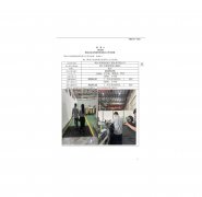 靖江市润新表面工程技术有限公司