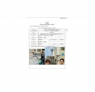 江阴市龙泰橡塑制品有限公司