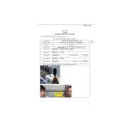 江阴市汇联纺织有限公司