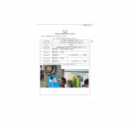 江阴德兴金属制品有限公司