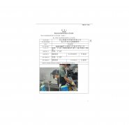 昆山鹿蔚汽车服务有限公司