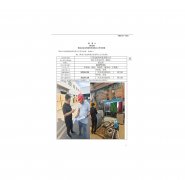 江苏迈能高科技有限公司