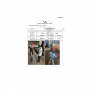 江阴威斯特机械制造有限公司