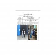 江阴市康达化工装备有限公司
